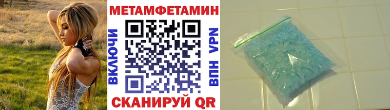 АМФЕТАМИН VHQ  Кочубеевское 