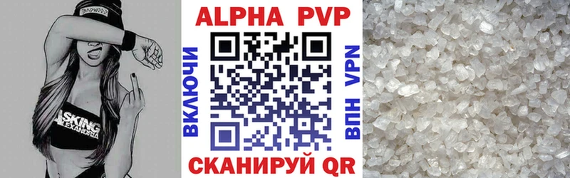 продажа наркотиков  Кочубеевское  Alpha-PVP СК КРИС 