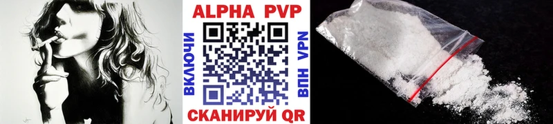 A PVP Crystall Кочубеевское