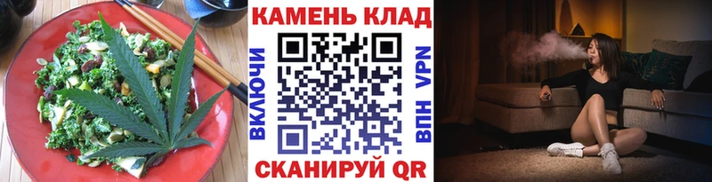 Canna-Cookies конопля  кракен маркетплейс  Кочубеевское 