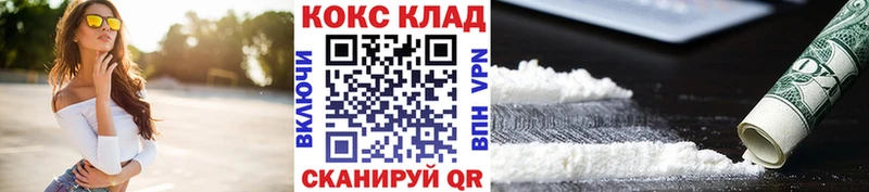 КОКАИН 97%  Кочубеевское 