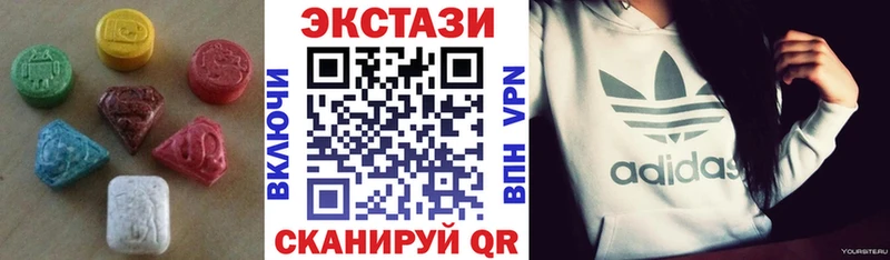 где можно купить наркотик  Кочубеевское  ЭКСТАЗИ 250 мг 