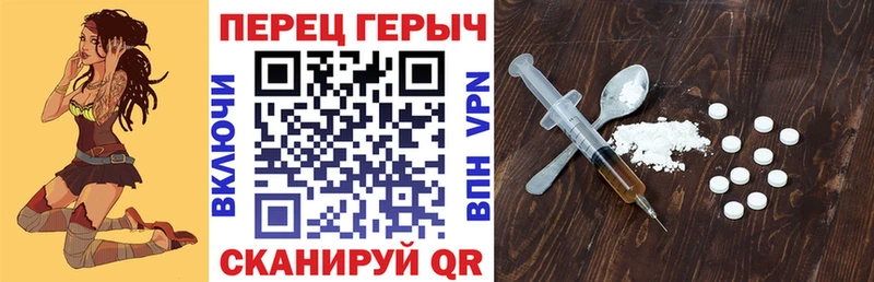 ГЕРОИН афганец  где найти наркотики  Кочубеевское 