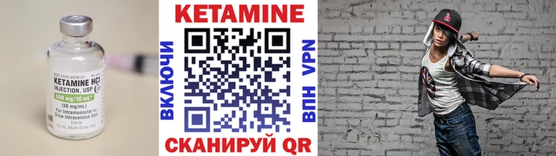 как найти закладки  Кочубеевское  КЕТАМИН VHQ 