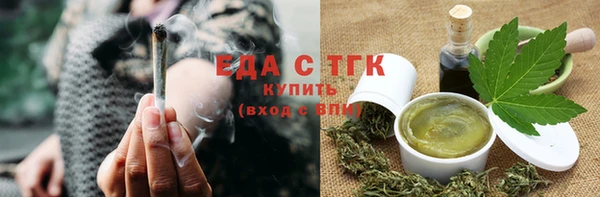 а пвп мука Абдулино