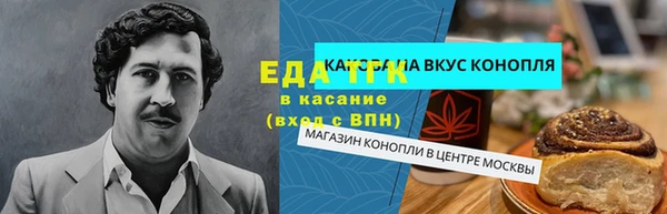 каннабис Абаза