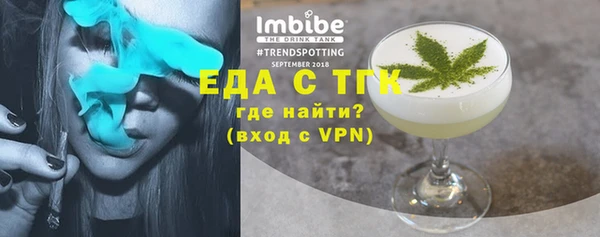 Альфа ПВП Абинск
