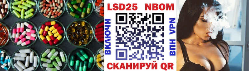 Лсд 25 экстази кислота  ОМГ ОМГ ССЫЛКА  Кочубеевское 