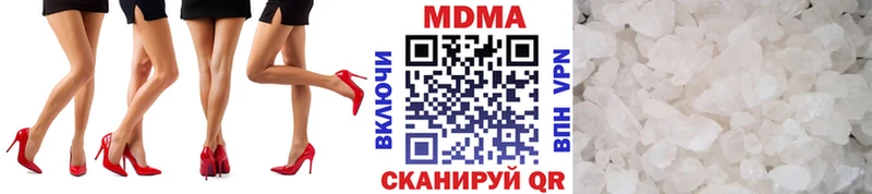 МДМА crystal  Кочубеевское 