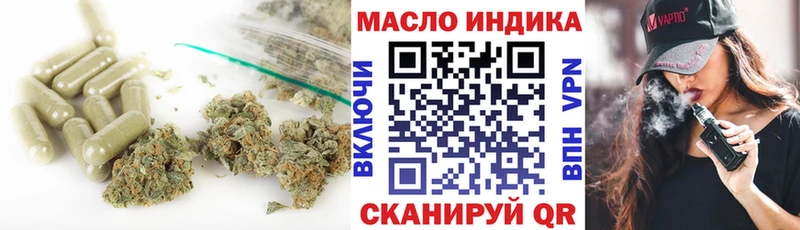 Дистиллят ТГК вейп с тгк  продажа наркотиков  Кочубеевское 